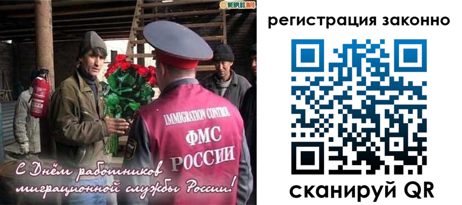 прописка от собственника в Пятигорске