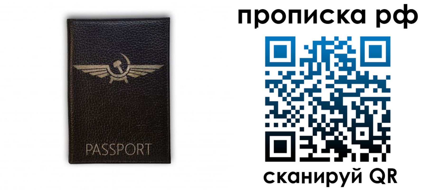 прописка для кредита в Пятигорске