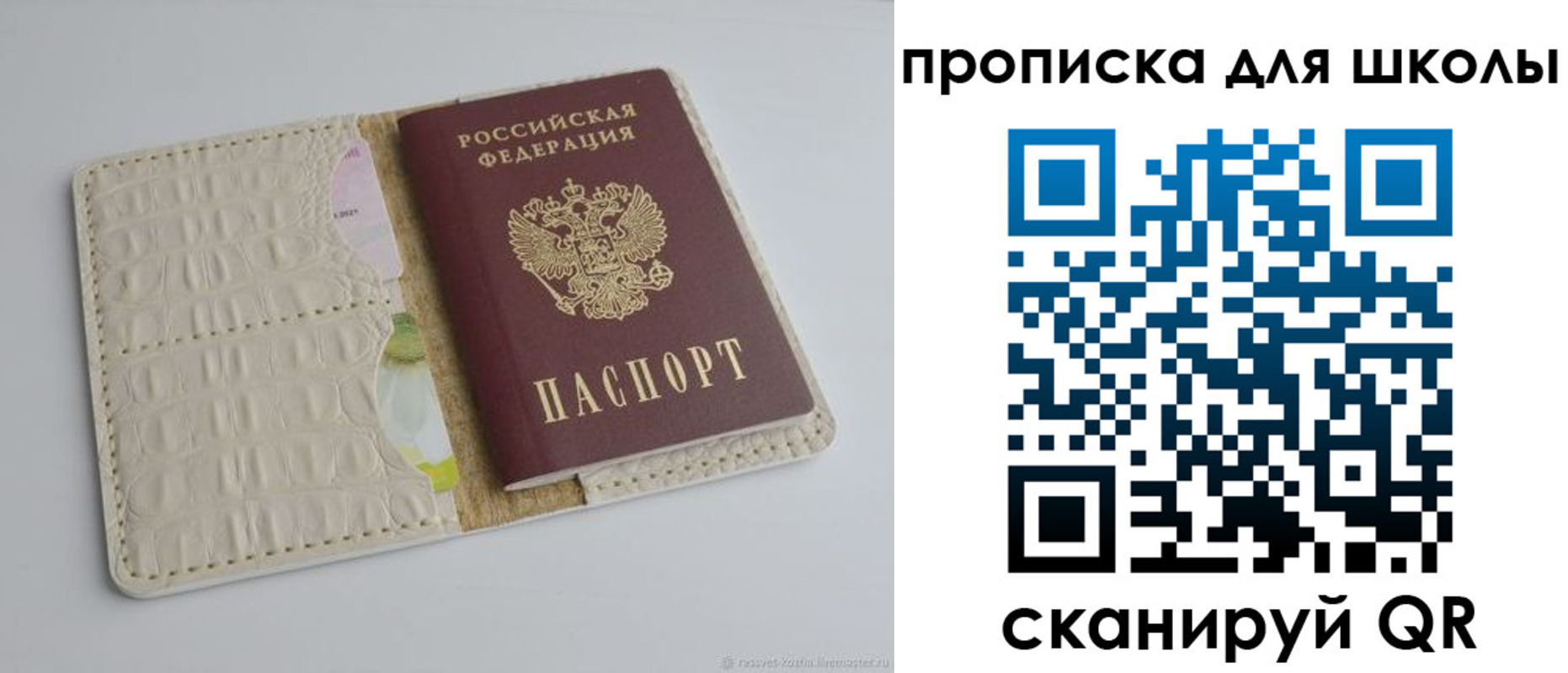 временная регистрация для всех в Пятигорске
