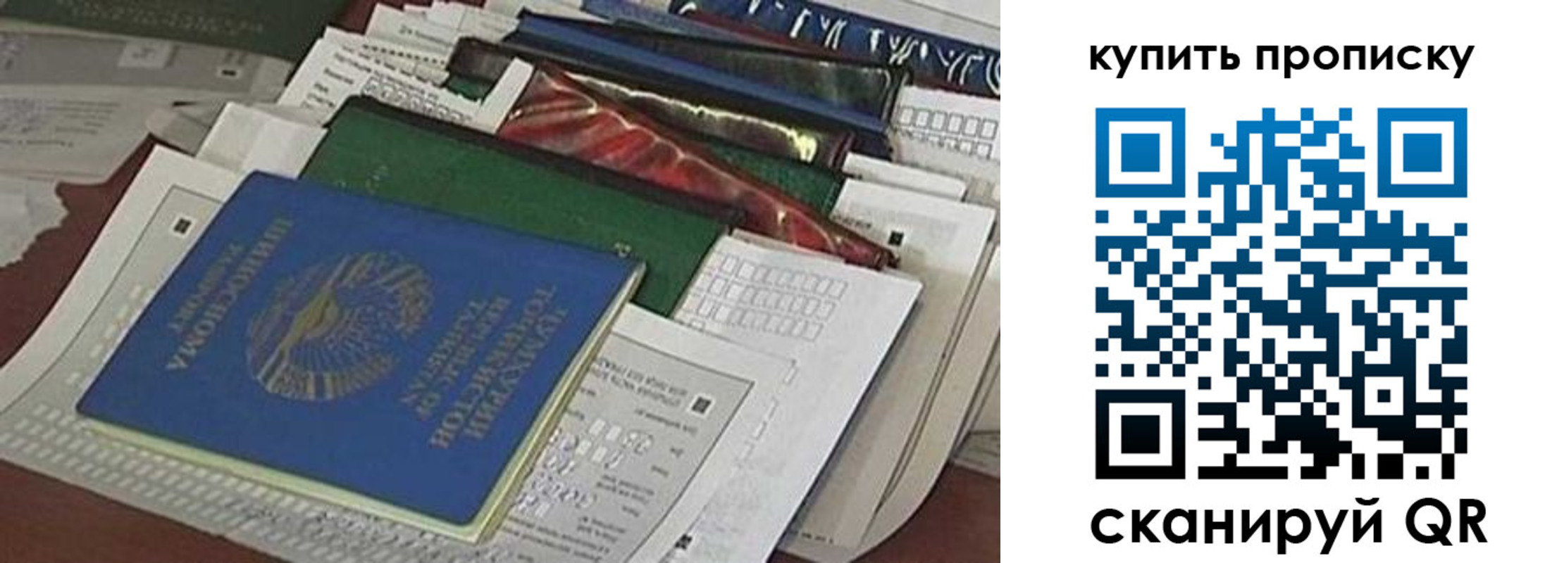 временная регистрация поиск в Пятигорске