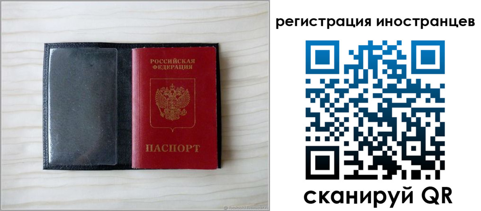 прописка в квартире в Пятигорске